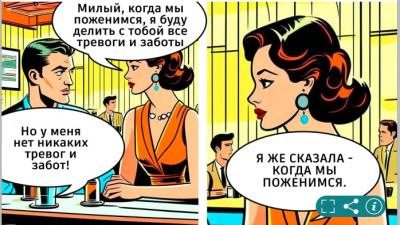 Прикрепленное изображение: photo_2023-10-09_08-15-16.jpg